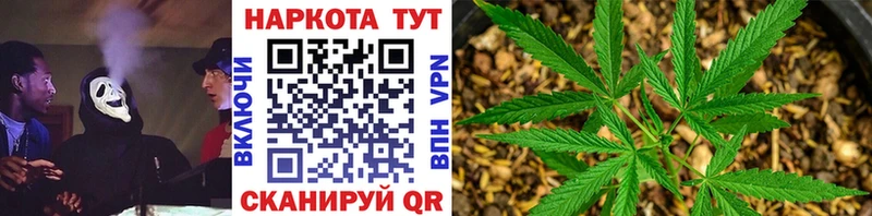 Купить КОКАИН  APVP  ГАШИШ  Бошки Шишки  Меф мяу мяу  Зубцов