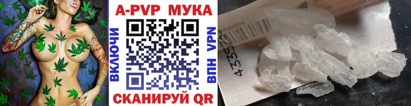 Купить где  Зубцов  A-PVP кристаллы 