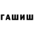 Гашиш индика сатива _ Karantin