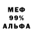 МДМА молли Odd Stuff