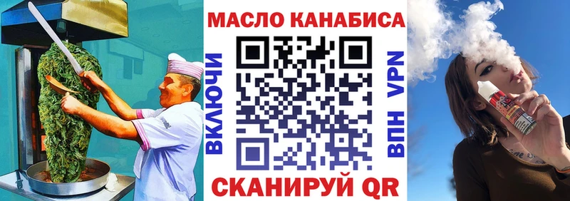 Canna-Cookies марихуана  Купить закладки  Зубцов 