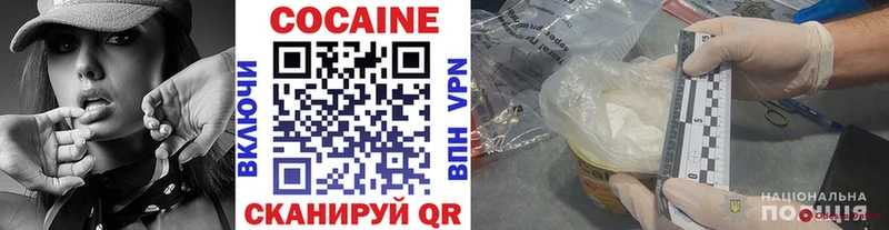 Купить где  Зубцов  КОКАИН Эквадор 