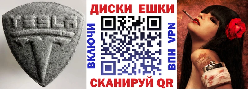 Ecstasy Philipp Plein  Купить  Зубцов 
