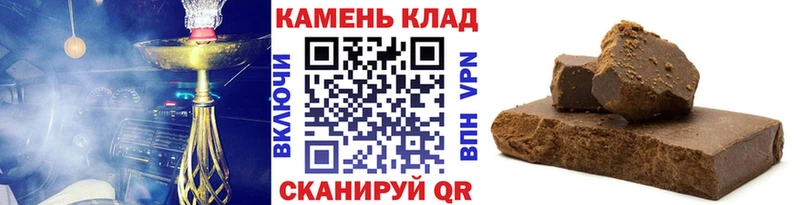 Гашиш VHQ  Купить  Зубцов 