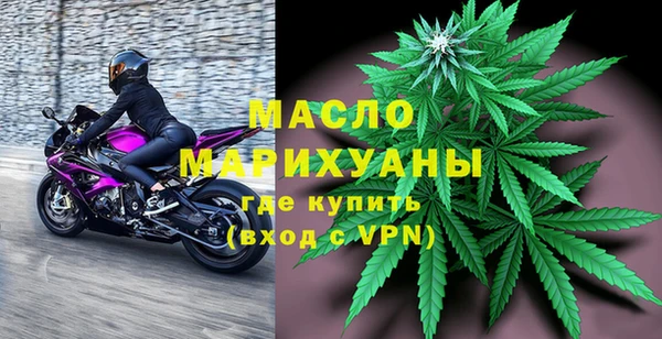 марки nbome Зеленокумск