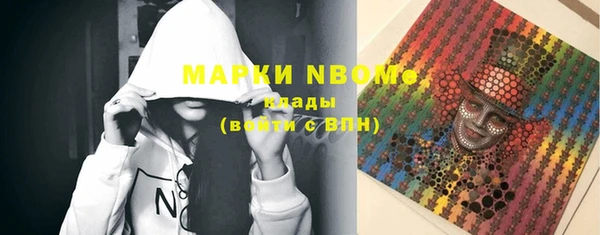 марки nbome Зеленокумск