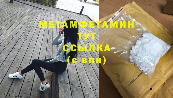 дурь Зеленодольск
