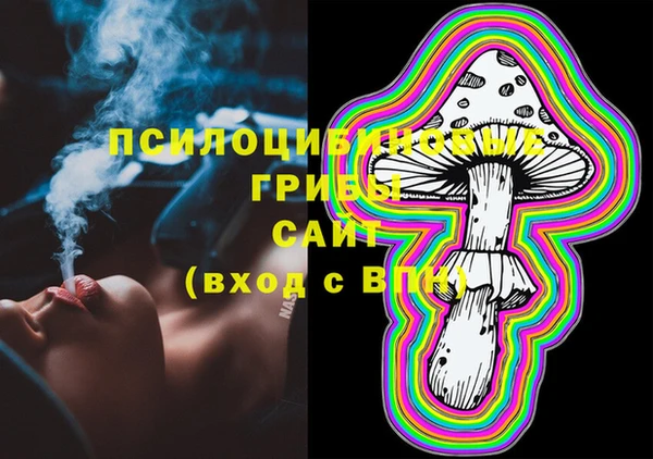 марки nbome Зеленокумск