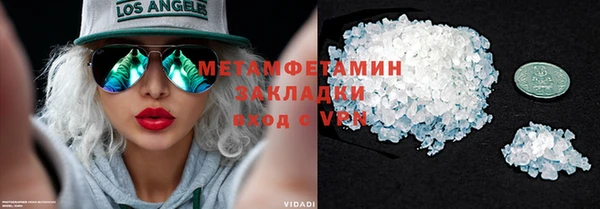 марки nbome Зеленокумск
