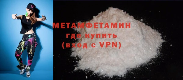 марки nbome Зеленокумск