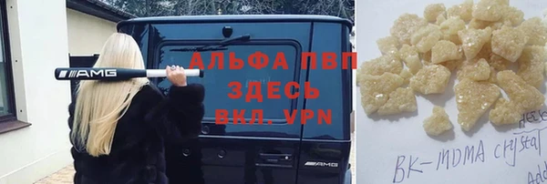 марки nbome Зеленокумск
