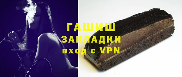 марки nbome Зеленокумск