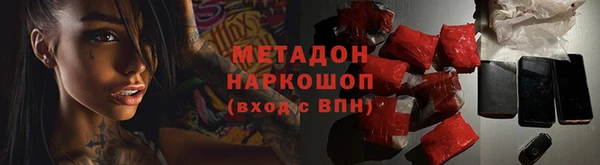 марки nbome Зеленокумск