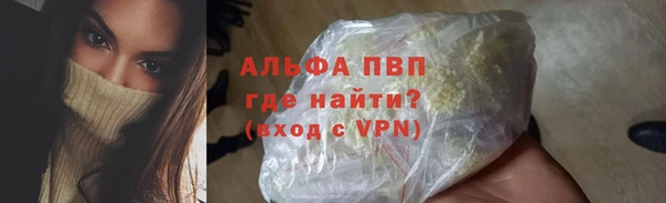 дурь Зеленодольск