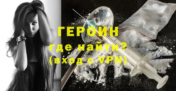 марки nbome Зеленокумск