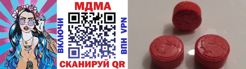 MDMA Molly  Купить где  Зубцов 