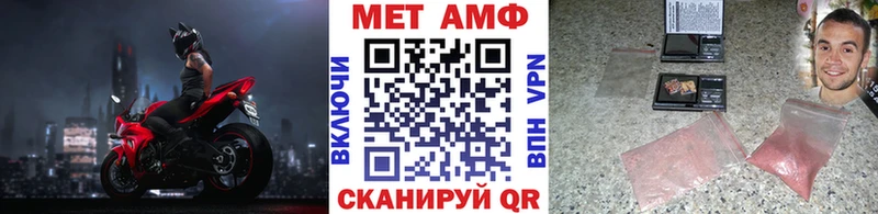 Первитин винт  Купить  Зубцов 